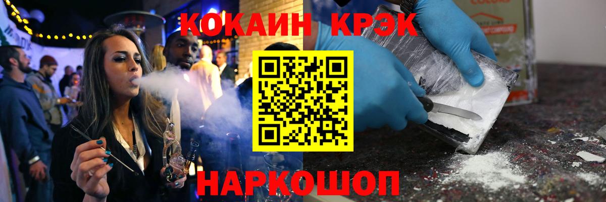 Кокаин Columbia Тулун