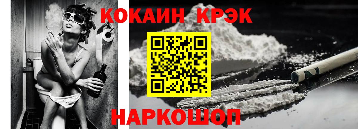 Тулун  Cocaine Эквадор  Вход с VPN  Кокаин VHQ 