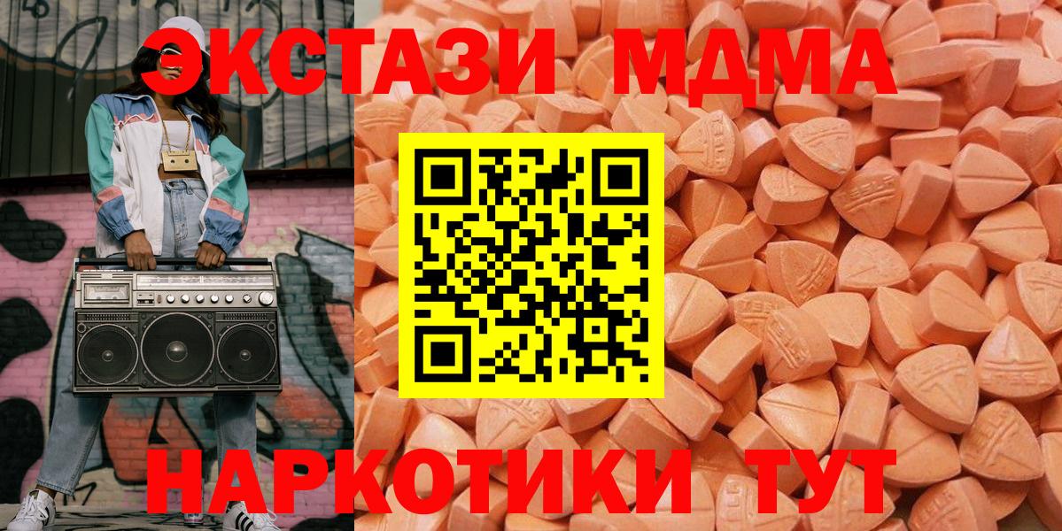 Экстази диски Тулун