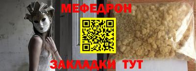 героин Наро-Фоминск