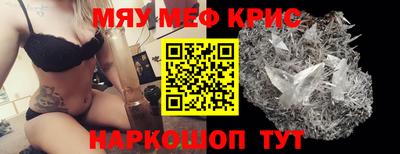 марки nbome Нальчик