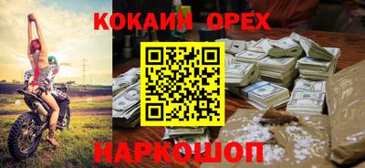 героин Наро-Фоминск