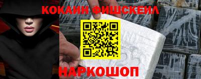 героин Наро-Фоминск