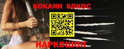 героин Наро-Фоминск