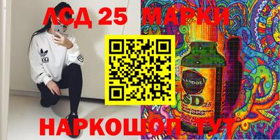 марки nbome Нальчик