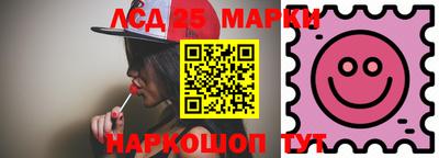 марки nbome Нальчик