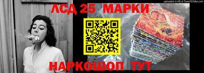 марки nbome Нальчик