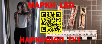 марки nbome Нальчик
