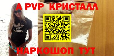 прущие крисы Нарткала