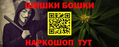 героин Наро-Фоминск