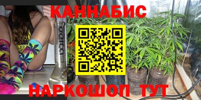 героин Наро-Фоминск