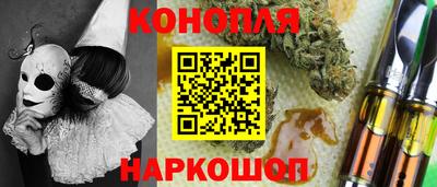 марки nbome Нальчик
