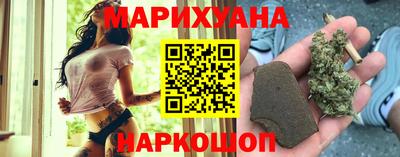 героин Наро-Фоминск