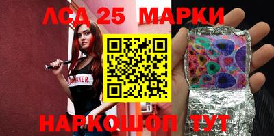 героин Наро-Фоминск