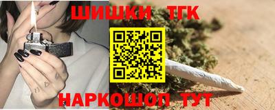марки nbome Нальчик