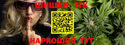 героин Наро-Фоминск