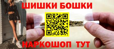 героин Наро-Фоминск