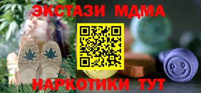 героин Наро-Фоминск