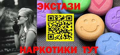 прущие крисы Нарткала
