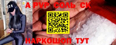 марки nbome Нальчик