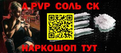 героин Наро-Фоминск