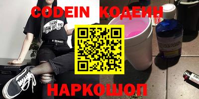 героин Наро-Фоминск