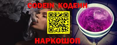 героин Наро-Фоминск