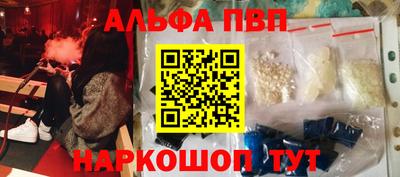 марки nbome Нальчик