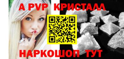 прущие крисы Нарткала