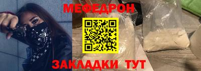 прущие крисы Нарткала
