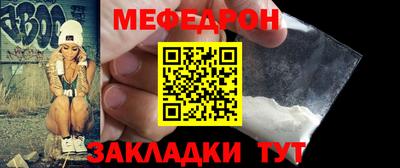 прущие крисы Нарткала