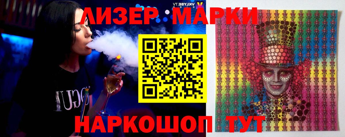 Лсд 25 экстази  Вход с VPN  Тулун  Лсд 25 экстази ecstasy  ЛСД экстази кислота 