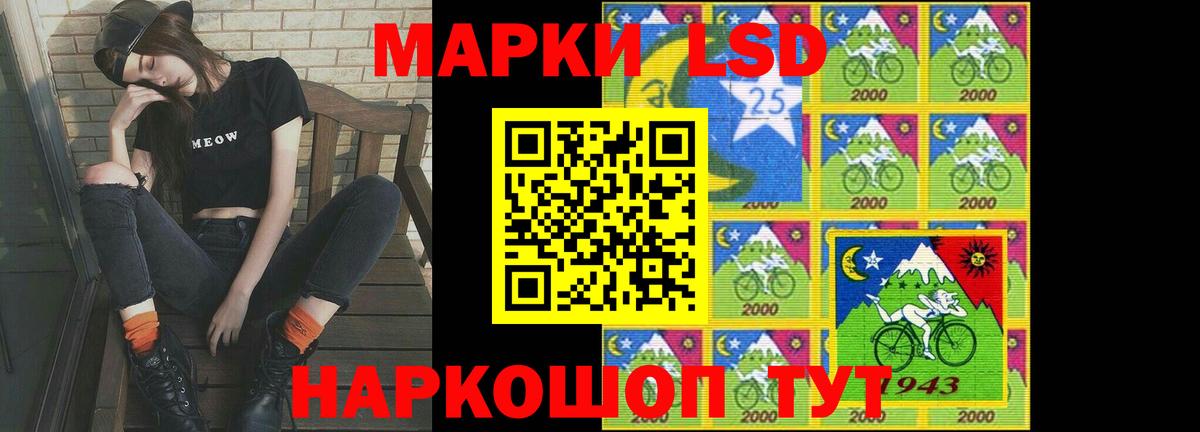 Меф кристаллы  Канабис  МАРИХУАНА  Метамфетамин  Лсд 25  Гашиш  Тулун  Кокаин  Вход с VPN 