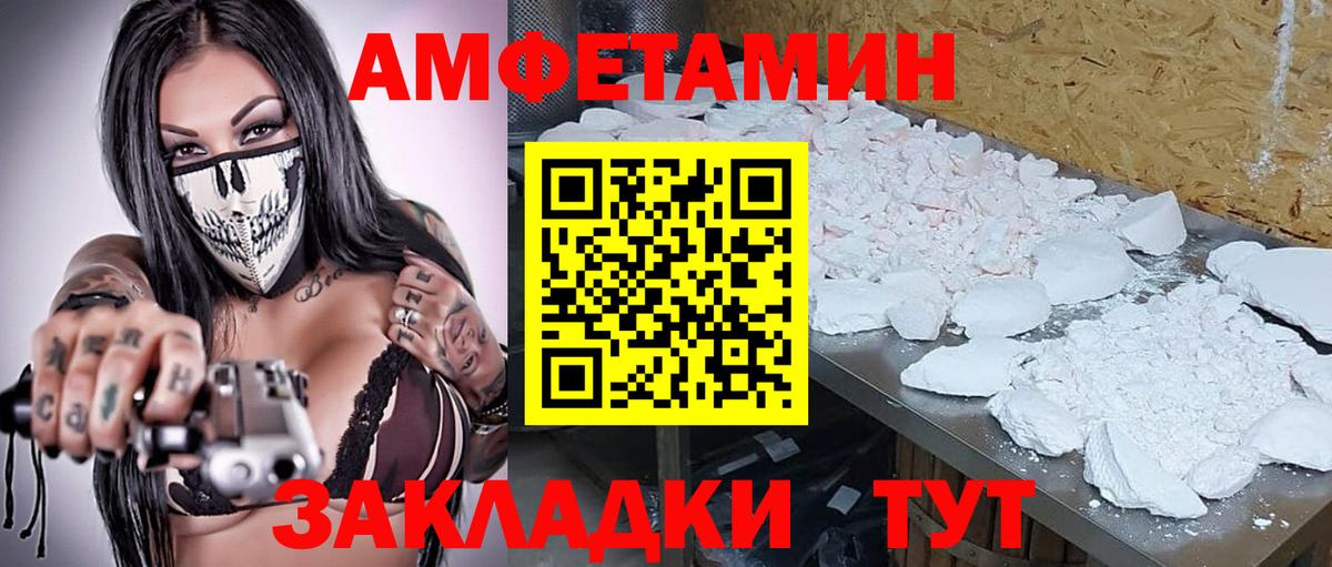Первитин мет  Вход с VPN  Первитин мет  Тулун 