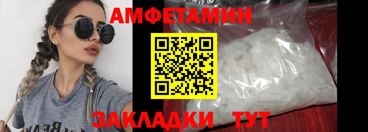 Метамфетамин мет Тулун