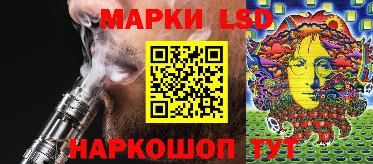 Марки 25I-NBOMe  Наркотические марки 1,5мг  Вход с VPN  Тулун 