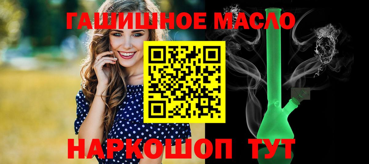 ТГК Wax Тулун