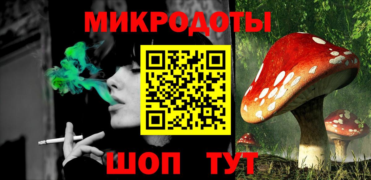 Псилоцибиновые грибы GOLDEN TEACHER  Псилоцибиновые грибы GOLDEN TEACHER  Тулун  Вход с VPN 
