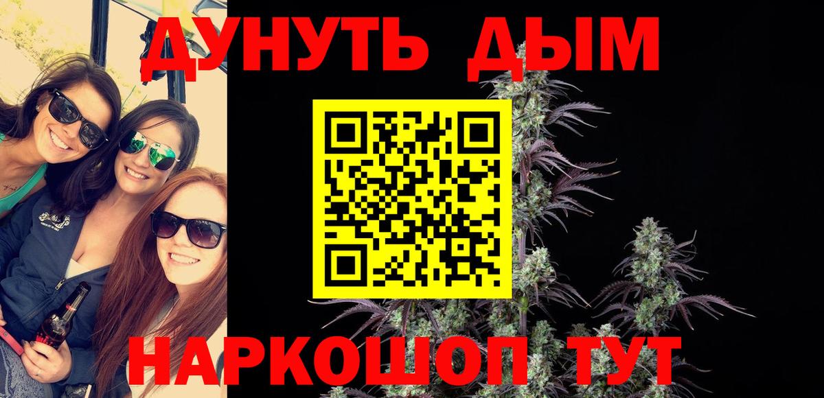 Конопля VHQ Тулун